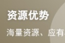 2024年一级消防工程师《案例分析》模拟试题...