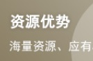 2023年基金从业资格考试《基金法律法规》模...