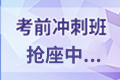 应届生可以报考注册会计师吗？